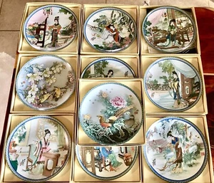 Bradford Exchange Chinesische Porzellan Teller 80’s Red Masion Collection 10er Set - Bild 1 von 12
