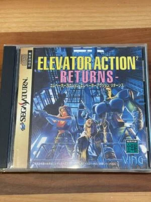 Elevator Action 2 Returns Sega Saturn 1997 NTSC-J SS Game From Japan  - Image 1 of 3
