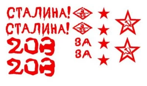 RC Panzer 1/10 Decals Aufkleber T34  PanzerThank 1:10 UdSSr Tank (56/13) - Bild 1 von 1