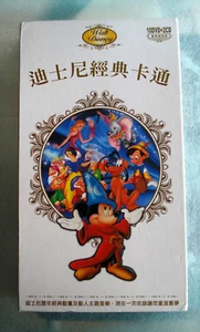 Hong Kong Disneyland 10DVD + 2CD Complete Set in Case - Foto 1 di 24