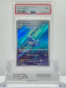 PSA 9 Wartortle 171/165 2023 Pokemon Japanese SV2a Pokemon 151 Art Rare - Bild 1 von 2