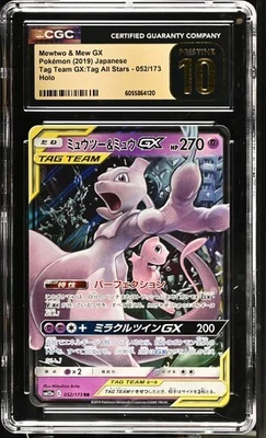 Mewtwo & Mew GX (052) 2019 Pokemon JP Tag Team All Stars - CGC Pristine 10 - Image 1 of 2