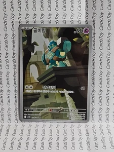 Golett AR 128/086 SV11B Black Bolt - Pokemon Karte Scarlet & Violet Koreanisch - Bild 1 von 1