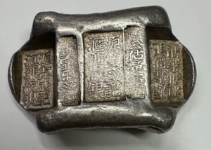 China Qing Dynasty Saddle Sycee 5 Taels 170.1 Grams - Picture 1 of 5