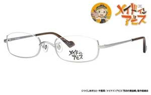 Made in Abyss Brille Brillengestell RIKO Modell Japan Limitiert Neu - Bild 1 von 9