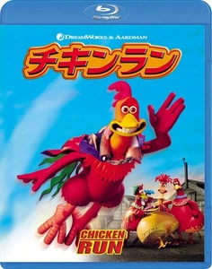 Chicken Run (Blu-ray) Julia Sawalha (UK IMPORT) - Picture 1 of 2