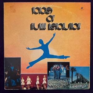 V/A  Voices Of Human Revolution 2LP 70s PRIVATE Funk Soul Psych BREAKS Drums NM - Picture 1 of 10