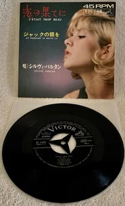 SYLVIE VARTAN "C'ETAIT TROP BEAU" ULTRA-RARE 1966 ORIGINAL JAPANESE SINGLE W/PS! - Picture 1 of 2