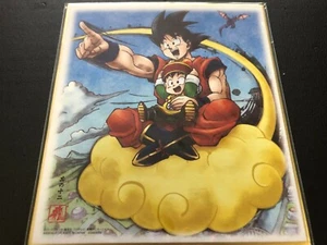 Bandai DZ ART2 Dragon Ball Shikishi Dragonball Son Goku Gohan ART 2 Japan - Picture 1 of 2