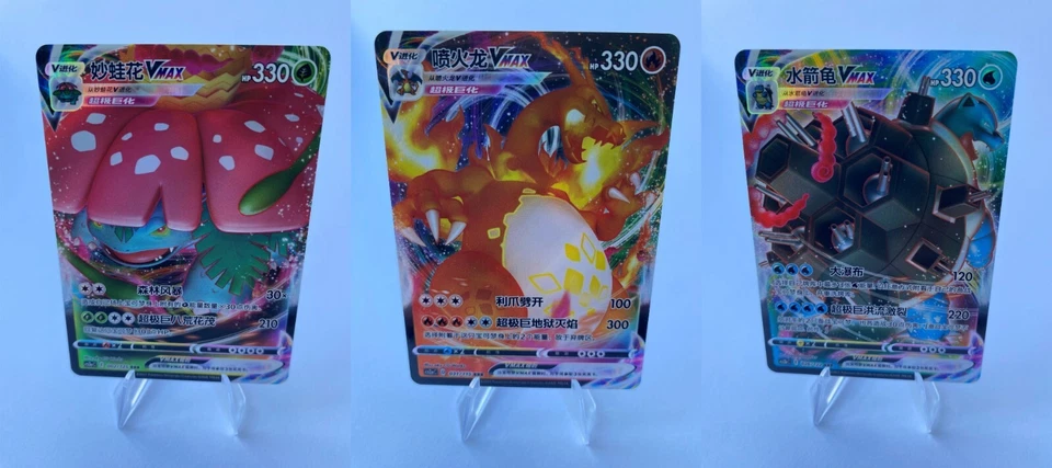 Pokemon VMAX Bundle Glurak Charizard | Turtok Blastoise | Bisaflor Venusaur CN - Bild 1 von 1