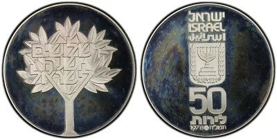 1978 Israel 50 Lirot Silver Proof Coin 30th Anniversary Indep. PCGS PR67 DCAM - Image 1 of 3