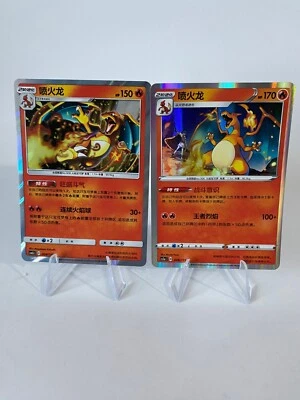 Pokemon Bundle Charizard Glurak Holo | Team Up Sun Moon | Chinese Version | NM - Bild 1 von 4