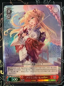 Blanco Negro Azur Lane Admiral Hipper AZL/S102-T62R RR FOIL - Imagen 1 de 1