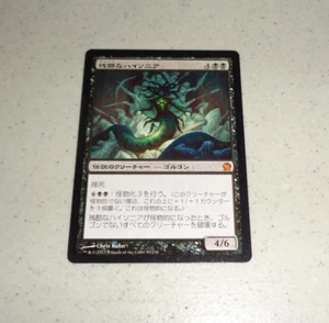 ~1x Hythonia the Cruel JAPANESE x1 ~NM~ Theros Magic the Gathering MTG~ - Picture 1 of 1