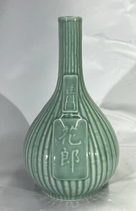 Vintage chinesische grüne Seladon beschriftete Bambus Flasche Vase Porzellan - Bild 1 von 7