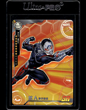 2022 Camon Marvel Avengers Battle of Vengeance #MWW-020 Ant-Man SR