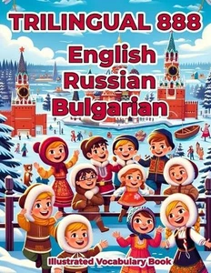 Trilingual 888 English Russian Bulgarian Illustrated Vocabulary Book: Colorful E - Picture 1 of 1