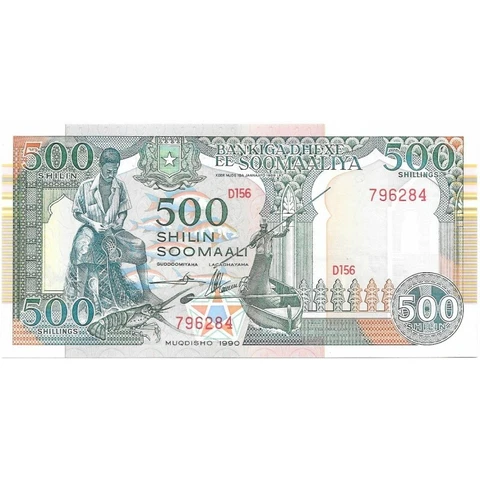 SOMALIA (1990) 500 Shillings P-36b Nice Crisp UNC Collector Note! -d3446duq Cover