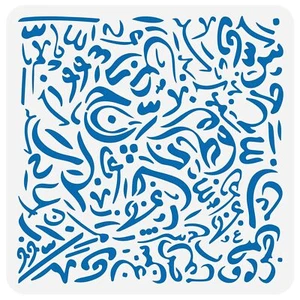 Arabic Alphabet Calligraphy Stencil 11.8x11.8 inch Messy Writing Stencils Pack 1 - Picture 1 of 6