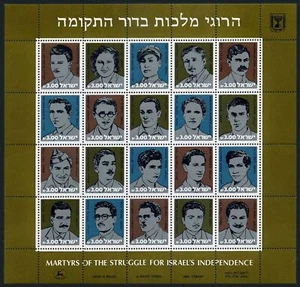 Israel 831 at sheet,MNH.Mi 897-916 ZD-bogen. Independence martyrs,1982. - Picture 1 of 1