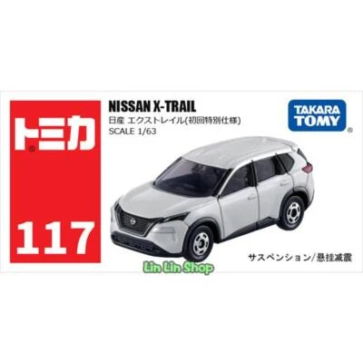 Tomica Takara Tomy 初回 #117 1/63 Nissan X-Trail White Diecast Model Car Child Toy - Image 1 of 3