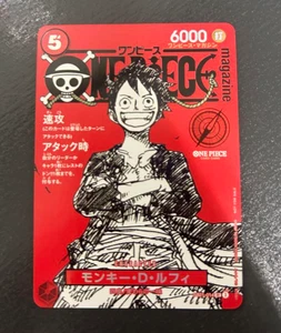 Monkey D. Luffy ST21-014 ONE PIECE Card Magazine Promo Japanese - Picture 1 of 2