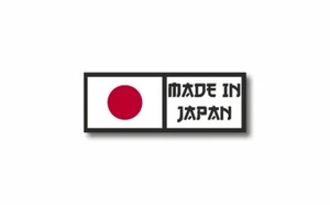 Sticker flag japan made in japan decal vinyl motorcycles car - Picture 1 of 1