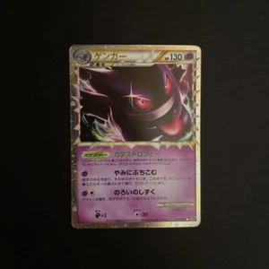Rare Gengar 015/040 Lost Link Japanese Pokemon Card Holo 2010 - Picture 1 of 4