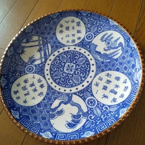 The Best Of Mid-Edo Period, Yamatoku Made, Ige Plate, Round Window, Chinese Poet - Picture 1 of 10