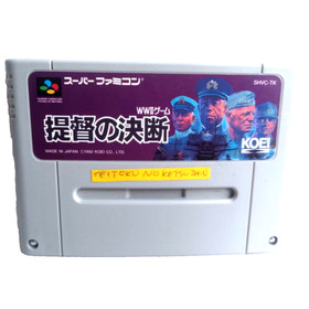 Teitoku No Ketsudan Japan Super Famicom WWII Video Game SFC Cartridge US SELLER