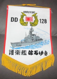 JAPANESE NAVY FLAG PENNANT HARUYUKI SHIP NAVAL JAPAN DD 128 MILITARY - Picture 1 of 4