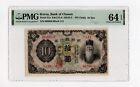 (1932) 10 Yen Korea, Bank of the Chosen Pick# 31a - Pmg 64 Epq