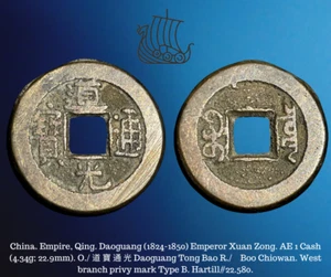 1824-1850 China AE 1 Cash 道 寶 通 光 Daoguang Tong Bao ᠪᠣᠣ ᠴᡳᠣᠸᠠᠨ Boo Chiowan Coin - Picture 1 of 4