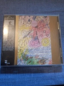 Makigami Koichi - Koedarake. CD Tzadik - Picture 1 of 2