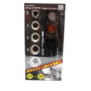 ADAPTADOR OFFSET ANEX AOA-30S1 30mm JUEGO DE ENCHUFES TIPO Con Seguimiento NUEVO Japón - Imagen 1 de 6