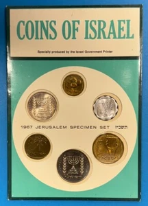 1967 ISRAEL Specimen Coin Set Jerusalem SEALED (#SB01) - Imagen 1 de 3