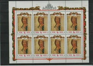 Michel n. 257 Bellissimo quadro minifoglio L'icona. Andrej Rublev. Po - Foto 1 di 1