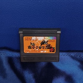 SNK Metal Slug 2nd Mission Neo Geo Pocket Game Cartridge
