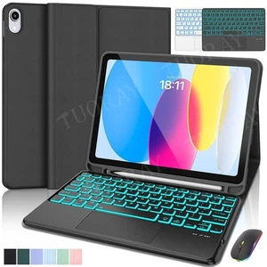 Hintergrundbeleuchtung Touchpad Tastatur Hülle Maus für iPad 7/8/9/10/11. Gen A16 Air M3 2025 - Bild 1 von 46