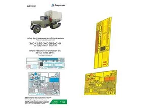 1/35 ZiS-42/BZ-ZiS-5B mod. 1942/ZiS-44 (Eastern Express) photo-etched kit - Picture 1 of 10