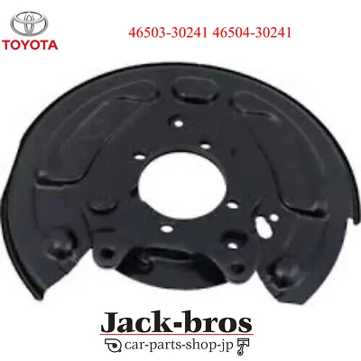 Juego de placa de freno de estacionamiento R&L TOYOTA LEXUS OEM IS250/350 GS460/450H/430/350 Foto 1 de 3