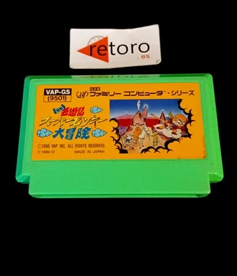 SAIYUUKI SUPER MONKEY DAIBOUKEN NINTENDO Cartridge NES famicom JAP - Imagen 1 de 2