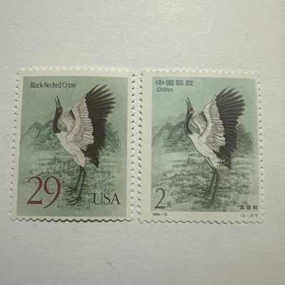 US Black Crane and Chinese Postage Stamps - Image 1 of 4