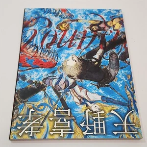 Yoshitaka Amano Art Book Yoshitaka Amano Illustration Japan Anime Manga 2014 PB - Bild 1 von 7