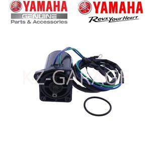 Yamaha Genuine Motor 67C-43880-10-00 NEW - Picture 1 of 1