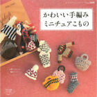 Cute Miniature Crochet Items Japanese Craft Book no.3688