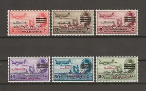 Egipto/Gaza 1953 SG 63/68 como nuevo - Imagen 1 de 2