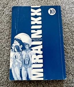 MIRAI NIKKI Tomo 10 BOOK yr 1 2016 Manga/anime Kadokawa Kamite Comic sakae esuno - Picture 1 of 18