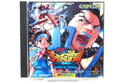 Rival Schools Justice Gakuen PS1 Japan Capcom 1998 SLPS-01240~1 Fighting Rare - Image 1 of 4