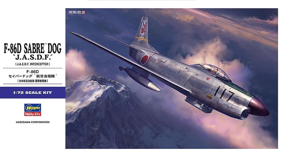 Hasegawa E49 F-86D Sabre Dog in J.A.S.D.F. Service | 1:72 - Immagine 1 di 1